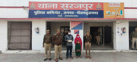 ग्रेटर नोएडा: प्रेमी के साथ मिलकर की पति की हत्या, दोनों गिरफ्तार