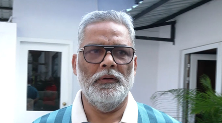 राजद के मार्च पर पप्पू यादव बोले- 'राजनीतिक एजेंडा स्वीकार नहीं करेंगे लोग', तेजस्वी को दी राहुल से सीखने की सलाह