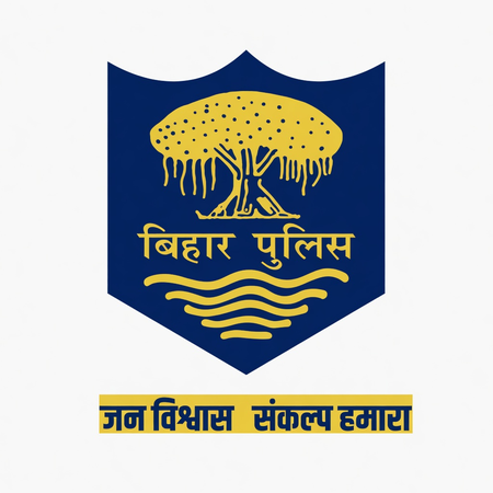 सिवान में पुलिसकर्मियों का वीडियो वायरल होने के बाद एसआई व महिला सिपाही निलंबित