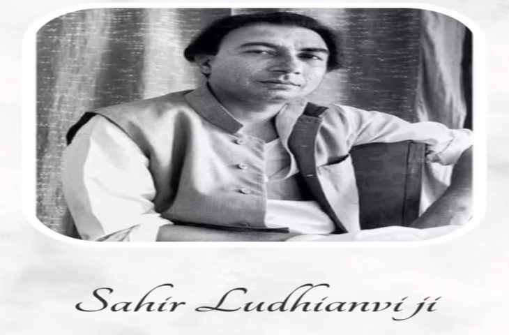 जब साहिर के बोलों ने छू लिया मोहम्मद रफी का दिल, 'बाबुल की दुआएं' गाते वक्त फफक कर रो पड़े थे गायक
