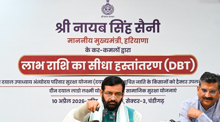 'दीन दयाल लाडो लक्ष्मी' योजना: हरियाणा के सीएम ने लाभार्थियों के बैंक खातों में 1,665 करोड़ रुपए ट्रांसफर किए