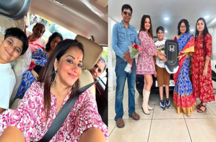 मोनालिसा ने पेरेंट्स को गिफ्ट की 11 लाख की कार, कहा- 'उनकी एक और इच्छा पूरी हुई'