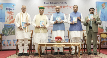 प्रधानमंत्री मोदी सपनों और हकीकत के बीच 'सेतु पुरुष' हैं: उपराष्ट्रपति राधाकृष्णन