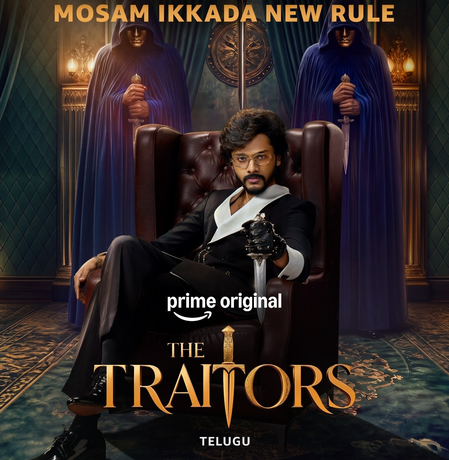 'द ट्रेटर्स तेलुगु' को लेकर तेजा सज्जा बोले- 'होस्ट होकर भी गेम को लेकर नहीं लगा पाता अंदाजा'