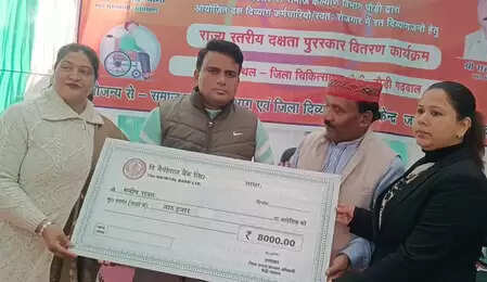 विश्व दिव्यांग दिवस : उत्तराखंड में दक्ष कर्मचारियों का किया गया सम्मान, प्रशस्ति पत्र सौंपे