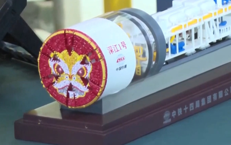 चीन में सबसे गहरी हाई-स्पीड रेलवे शील्ड सुरंग के निर्माण में प्रगति