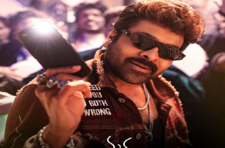 'जना नायकन' के लीक पर चिंतित हुए सुपरस्टार चिरंजीवी, सिनेमा को बचाने की लगाई गुहार