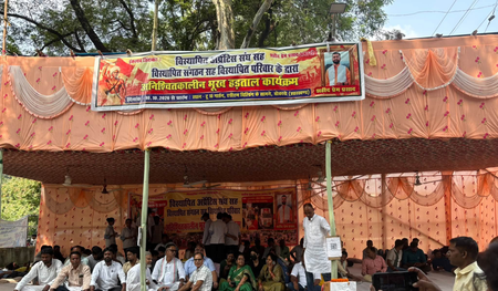 बोकारो स्टील प्लांट में विस्थापितों का आंदोलन तेज, 106 युवाओं का भूख हड़ताल जारी