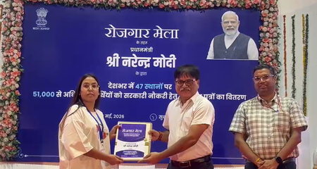 पटियाला में रोजगार मेले में 188 युवाओं को मिले नियुक्ति पत्र, पीएम मोदी का जताया आभार