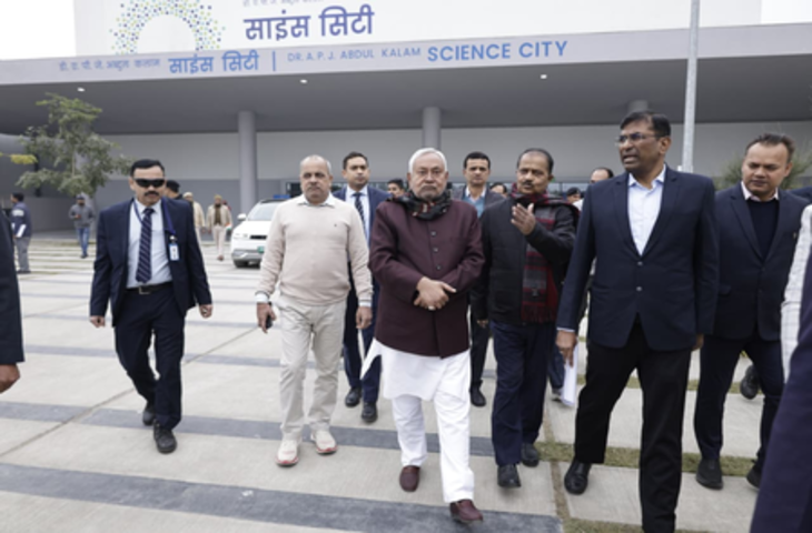 बिहार: सीएम नीतीश ने एपीजे अब्दुल कलाम साइंस सिटी का निरीक्षण किया, कहा- छात्रों को विज्ञान में रुचि बढ़ेगी