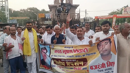 भरत भूषण तिवारी मुठभेड़ केस में पटना हाई कोर्ट में याचिका दायर, स्वतंत्र जांच की मांग