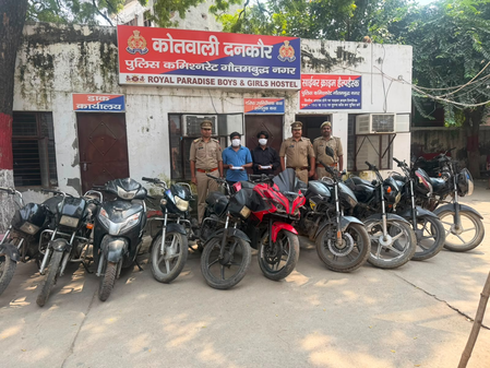ग्रेटर नोएडा में वाहन चोर गिरोह का पर्दाफाश, दो आरोपी गिरफ्तार, 10 दोपहिया वाहन बरामद