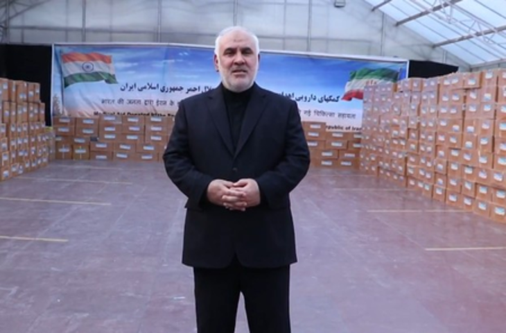 भारत की ओर से चिकित्सा सहायता खेप रवाना, ईरान के राजदूत ने जताया आभार