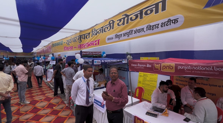 पीएम सूर्य घर मुफ्त बिजली योजना से कम होगा बिल, सस्ती ब्याज दरों पर मिल रहा लोन