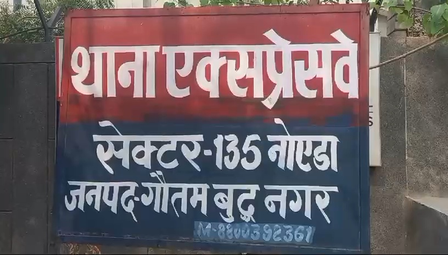 नोएडा: स्विमिंग पूल में डूबने से युवक की मौत, पुलिस ने शुरू की जांच, पोस्टमार्टम रिपोर्ट का इंतजार