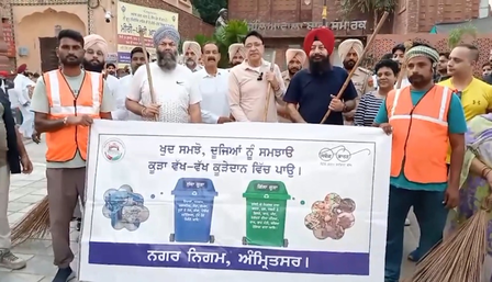 'मिशन क्लीन पंजाब' के तहत अमृतसर में सफाई अभियान, 'आप' विधायक बोले- ये हम सबकी जिम्मेदारी