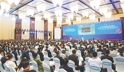 ह लीफंग ने अंतर्राष्ट्रीय उपभोग सीजन के शुभारंभ समारोह में भाषण दिया