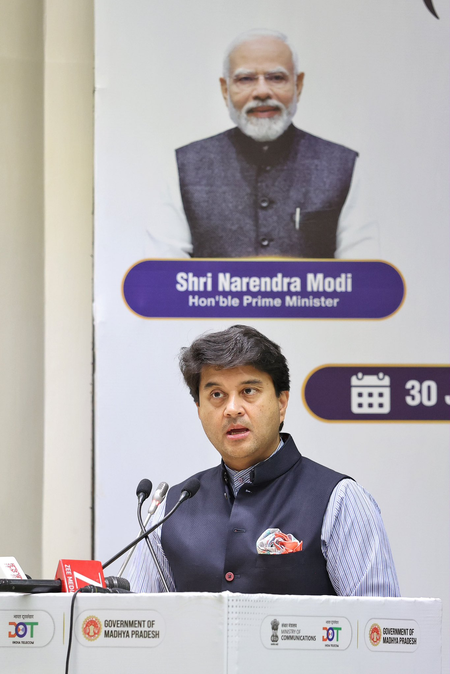 ग्वालियर में बनेगा भारत का पहला टेलीकॉम मैन्युफैक्चरिंग जोन; 3,500 करोड़ रुपए का होगा निवेश और मिलेंगे 14,000 से ज्यादा रोजगार