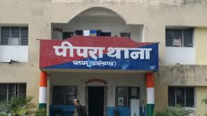 झारखंड: पलामू में घर से बुलाकर युवक के सिर में मारी गोली, जमीन विवाद में हत्या की आशंका