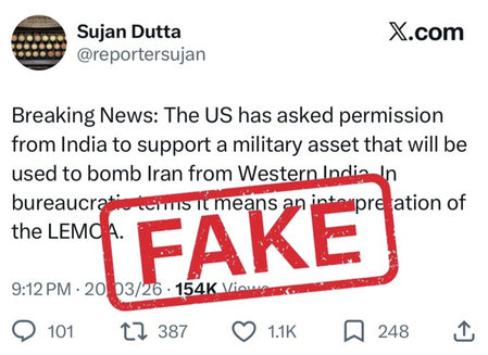 ईरान पर हमले को भारतीय क्षेत्र की अनुमति मांगने वाली खबरों को सरकार ने किया खारिज