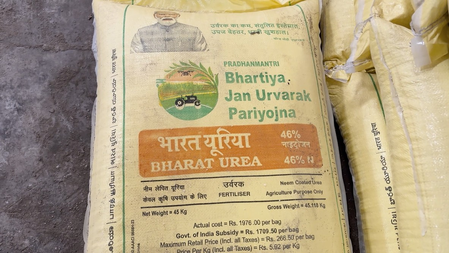 गुजरात के नवसारी में खाद वितरण के लिए मोबाइल ऐप का ट्रायल शुरू, किसानों को मिलेगी राहत