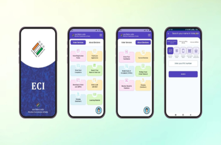 ईसीआई नेट डिजिटल प्लेटफॉर्म को बेहतर बनाने के लिए चुनाव आयोग ने मांगे सुझाव