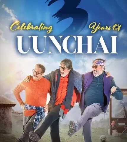 फिल्म 'ऊंचाईं' के 3 साल पूरे, मेकर्स ने मनाया जश्न