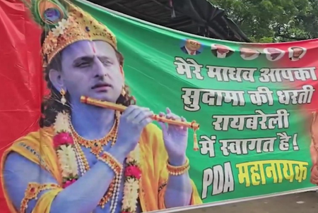 यूपी के मंत्रियों ने अखिलेश यादव की पीडीए यात्रा पर कसा तंज, कहा-यह तो बस 'जुमला' है