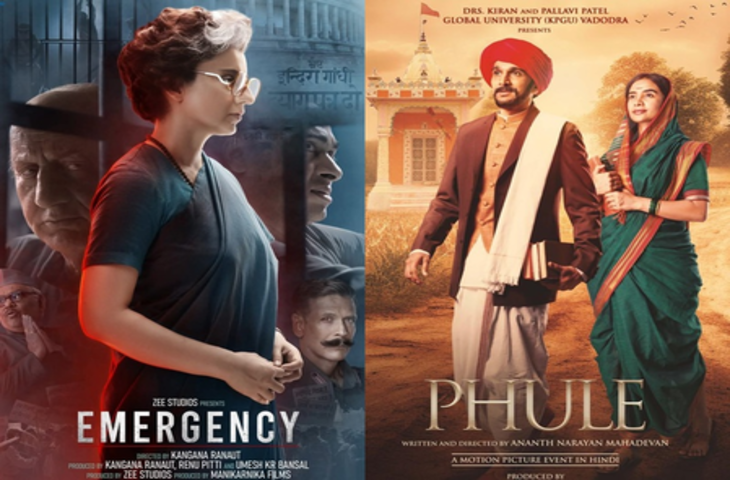 विवादों में रही, सेंसर बोर्ड ने चलाई कैंची, &lsquo;फुले&rsquo; ही नहीं इन फिल्मों का भी हुआ विरोध