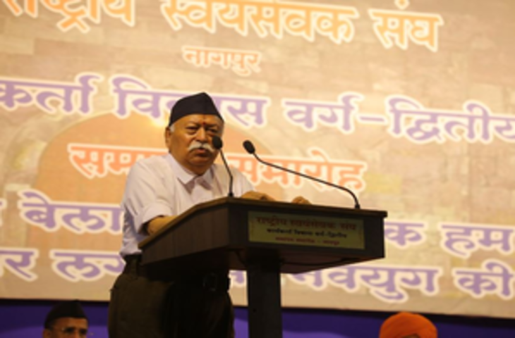 मणिपुर हिंसा और चुनाव पर मोहन भागवत के बयान ने बढ़ाई सियासी हलचल