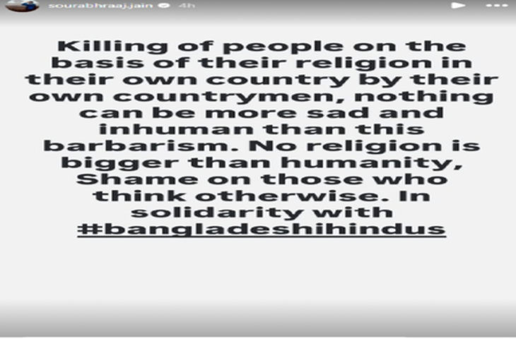 'धिक्कार है', बांग्लादेश में हिंदुओं के साथ हो रही हिंसा से दुखी हुए श्री कृष्ण फेम सौरभ जैन
