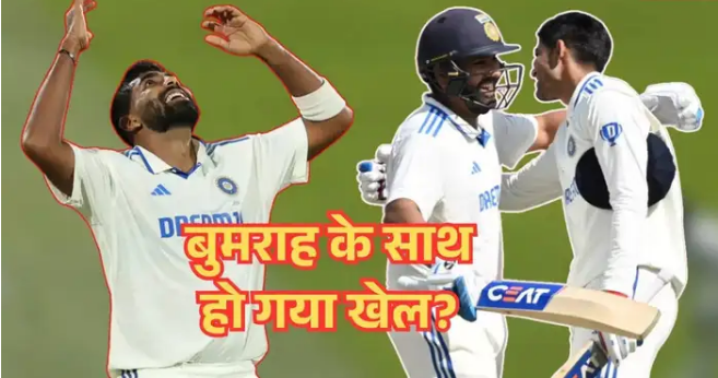 ENG vs IND: टेस्ट की कप्तानी ही नहीं उपकप्तानी की रेस से भी जसप्रीत बुमराह का पत्ता साफ, शुभमन गिल सहित ये 3 दावेदार