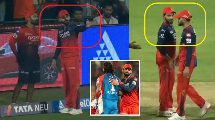 रजत पाटीदार की कप्तानी से नाराज है कोहली? विराट और दिनेश कार्तिक का भयंकर गुस्से में दे रहे थे गाली