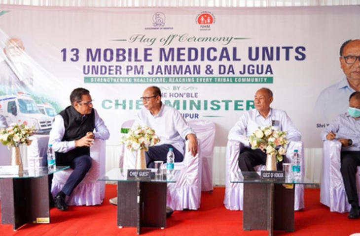 मणिपुर के पहाड़ी इलाकों में स्वास्थ्य सेवा को मजबूत करने के लिए 13 मोबाइल मेडिकल यूनिट की शुरुआत