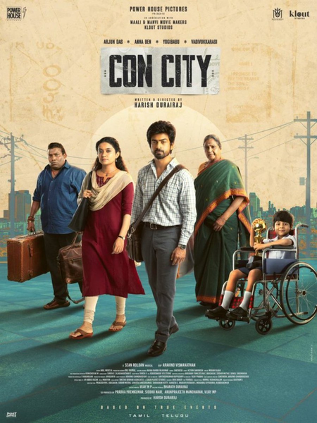 'कॉन सिटी' की शूटिंग के दौरान अन्ना बेन से बहुत कुछ सीखने को मिला : अर्जुन दास (आईएएनएस एक्सक्लूसिव)