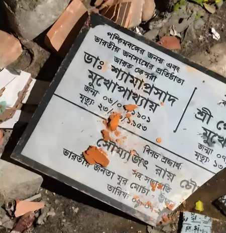 अमित शाह के कोलकाता दौरे से पहले श्यामा प्रसाद मुखर्जी की प्रतिमा के साथ तोड़फोड़, जांच में जुटी पुलिस