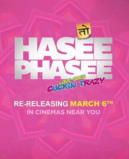 मीता और निखिल की 'क्रेजी' केमिस्ट्री फिर लौटेगी बड़े पर्दे पर, इस दिन री-रिलीज होगी 'हंसी तो फंसी'