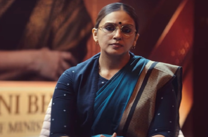 ‘महारानी 4’ का ट्रेलर रिलीज, इस बार दिल्ली की राजगद्दी के लिए लड़ाई लड़ेंगी भारती देवी