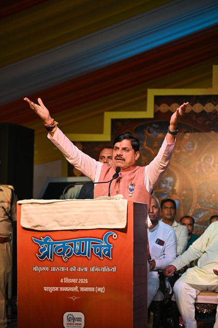 मध्य प्रदेश: जनापाव में 17 करोड़ रुपये से विकसित होंगे ‘परशुराम लोक’ और ‘श्रीकृष्ण लोक’, सीएम ने किया शिलान्यास
