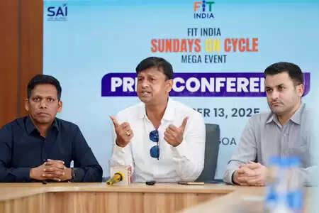 गोवा में 14 दिसंबर को 'फिट इंडिया संडे ऑन साइकिल' का आयोजन, ओलंपियन और एक्टर भी होंगे शामिल