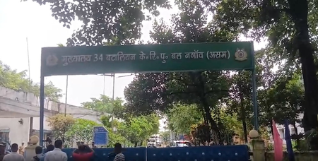 असम: सीआरपीएफ कैंप में एएसआई ने की अंधाधुंध फायरिंग, दो जवानों की हत्या के बाद खुद को भी गोली मारी