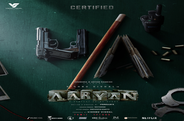 सेंसर बोर्ड ने 'आर्यन' को यूए सर्टिफिकेट दिया, 31 अक्टूबर को होगी रिलीज