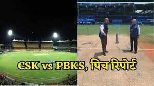 CSK vs PBKS Pitch Report: चेपॉक की पिच बनी अबुझ पहेली, धोनी भी नहीं समझ पा रहे मिजाज, बल्‍लेबाजों को करनी होगी मेहनत