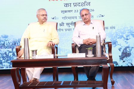 देश के विभाजन के समय संघ की शक्ति उतनी नहीं थी, अन्यथा विभाजन नहीं होता: सुनील आंबेकर