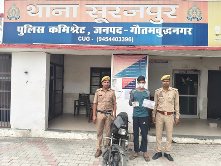 जनसेवा केंद्र में 80 हजार रुपए की लूट का खुलासा, एक आरोपी गिरफ्तार