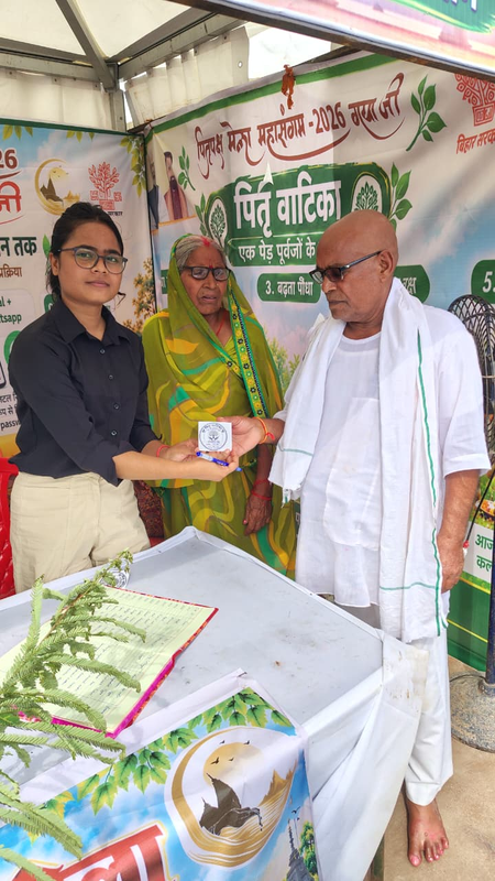 बिहार : गयाजी में पितृपक्ष की आस्था अब पर्यावरण से जुड़ी, पितृवाटिका में ‘एक पेड़ पूर्वजों के नाम’ की पहल
