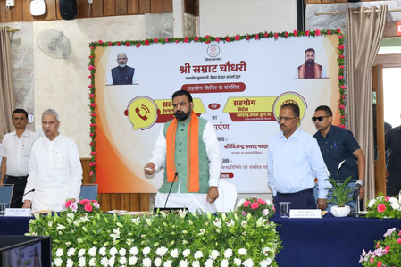 सीएम सम्राट चौधरी ने सहयोग पोर्टल का किया लोकार्पण, लोगों की समस्याओं का होगा समाधान