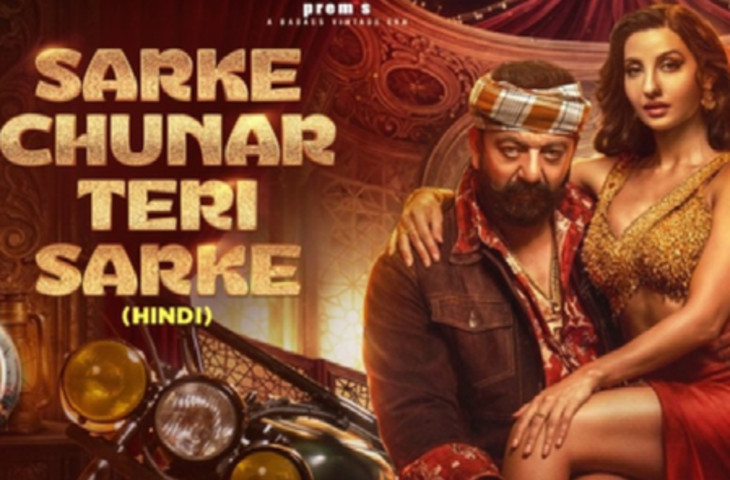 'सरके चुनर' पर भड़का राष्ट्रीय महिला आयोग, नोरा फतेही-संजय दत्त और फिल्म निर्देशक को भेजा समन