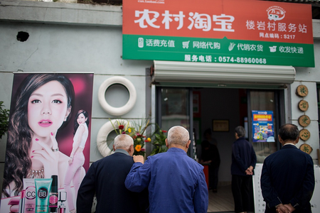 चीन की ग्रामीण ऑनलाइन बिक्री 30 खरब युआन के पार