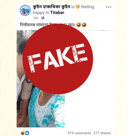 असम सीएम हिमंता सरमा की एआई से बनी फर्जी तस्वीर वायरल, सीएमओ ने दर्ज कराया केस